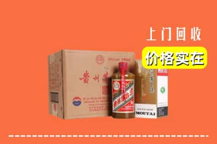 西固区回收精品茅台酒