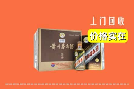 西固区回收彩釉茅台酒